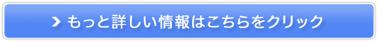 ライブカジノハウス販売サイトへ